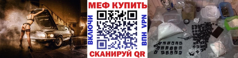 Как найти наркотики Зуевка Конопля Меф мяу мяу АМФЕТАМИН СОЛЬ МЕГА ссылки КОКАИН ГАШИШ