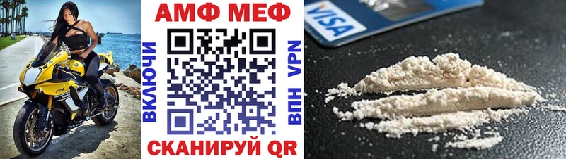 АМФЕТАМИН Розовый  hydra как войти  Зуевка 