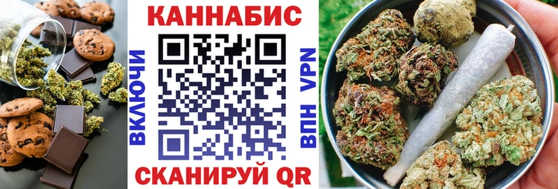 Cannafood конопля  Зуевка 