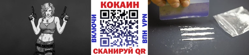 Cocaine VHQ  мега зеркало  Зуевка 