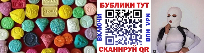 ЭКСТАЗИ 280мг  hydra ТОР  Зуевка  где продают  