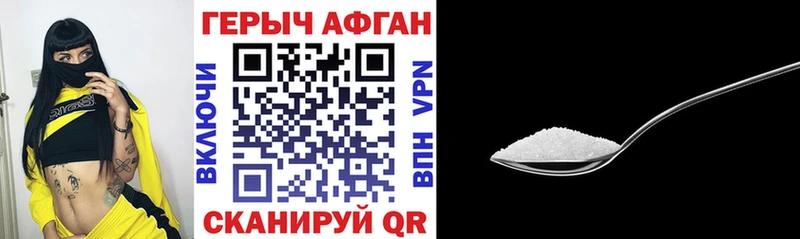 купить  сайты  Зуевка  Героин герыч 