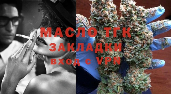 мдма Волоколамск