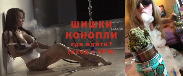 MDMA Premium VHQ Вяземский