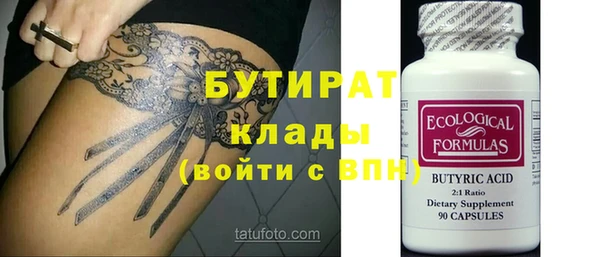 mdpv Вязники