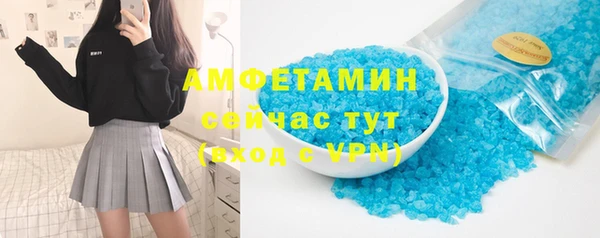 кристаллы Володарск