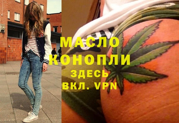 кристаллы Володарск