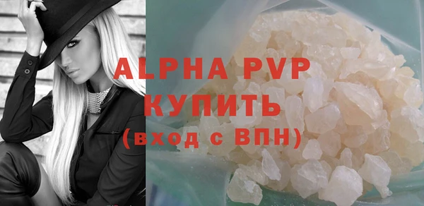 MDMA Premium VHQ Вяземский