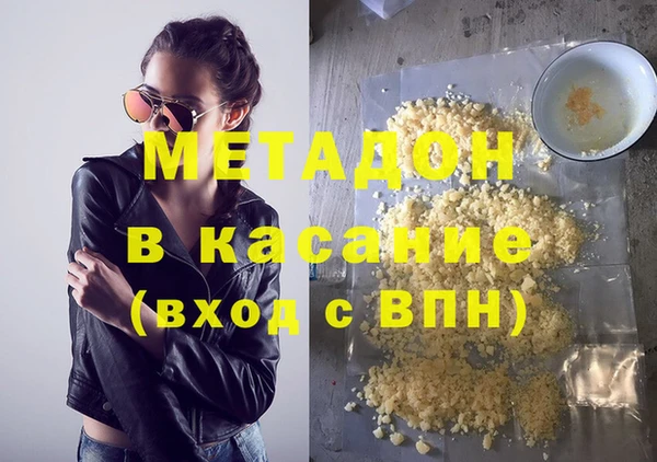 мдма Волоколамск