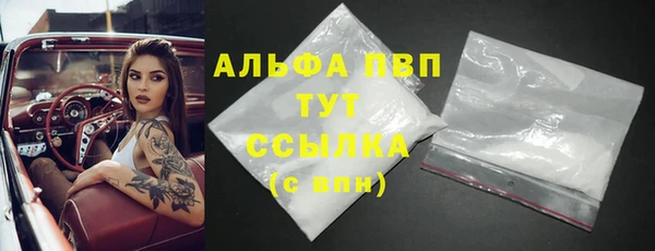 mdpv Вязники