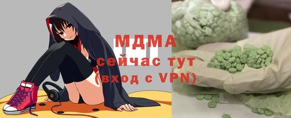 2c-b Волосово