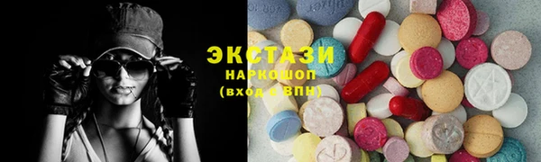 стаф Бугульма