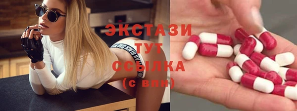 MDMA Premium VHQ Вяземский