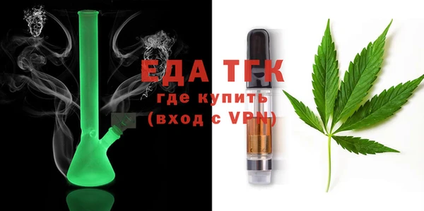 MDMA Premium VHQ Вяземский