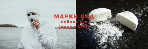 кристаллы Володарск