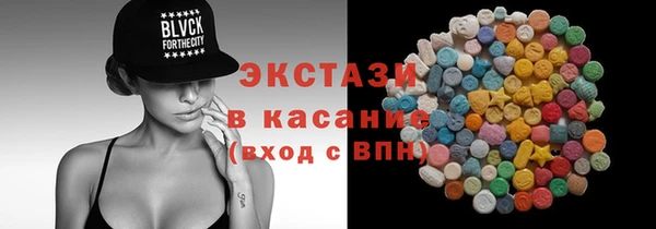 2c-b Волосово
