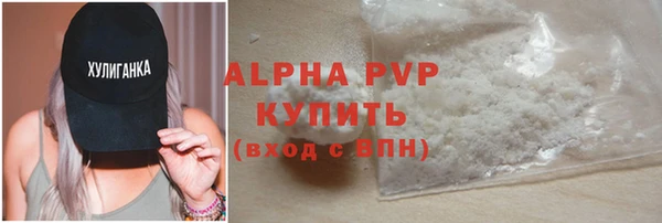 MDMA Premium VHQ Вяземский