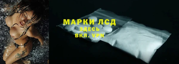 2c-b Волосово