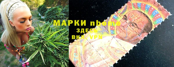mdpv Вязники