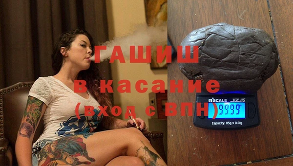 MDMA Premium VHQ Вяземский