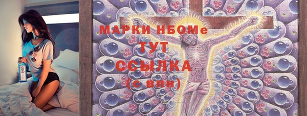 2c-b Волосово