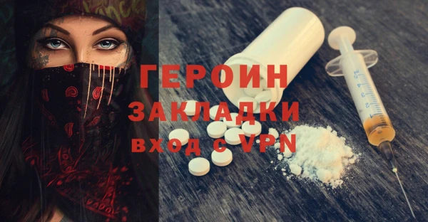 2c-b Волосово