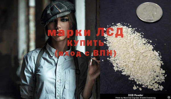мдма Волоколамск