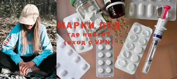 MDMA Premium VHQ Вяземский