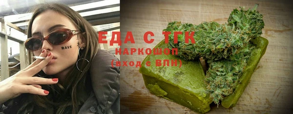 мдма Волоколамск