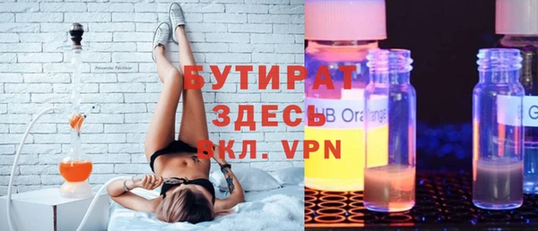 2c-b Волосово