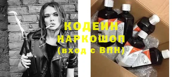 2c-b Волосово