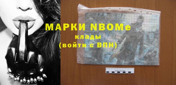 MDMA Premium VHQ Вяземский