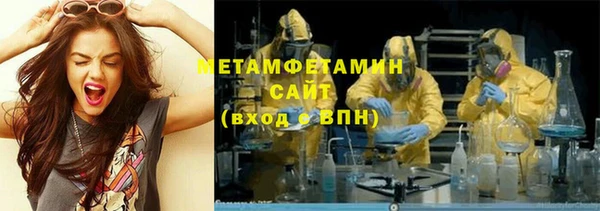 2c-b Волосово