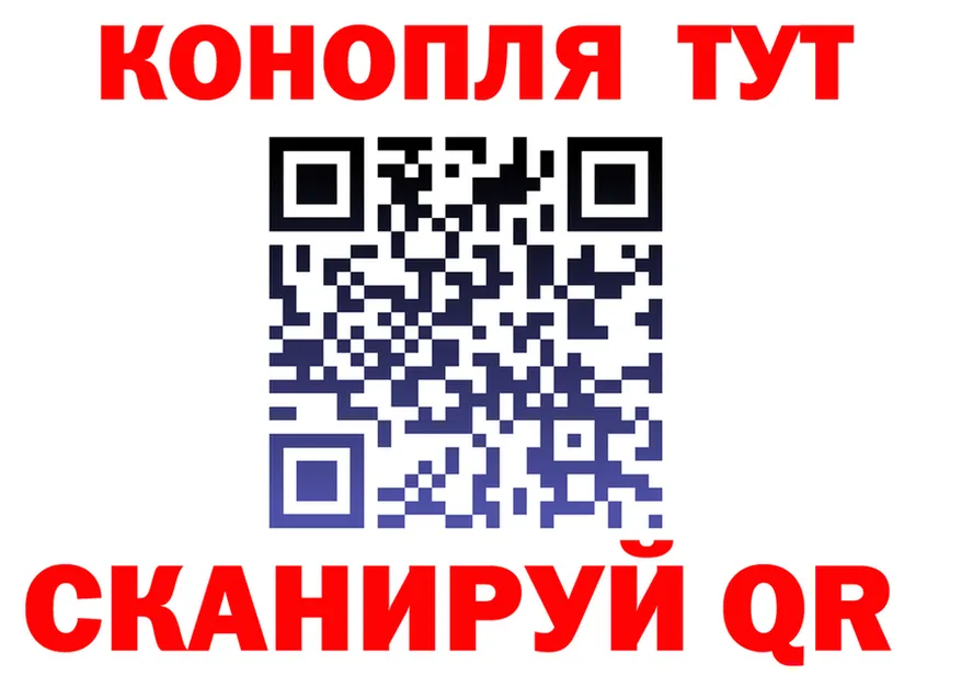 Canna-Cookies марихуана ССЫЛКА площадка кракен Зуевка