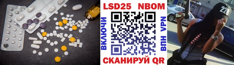 Лсд 25 экстази ecstasy  Зуевка 