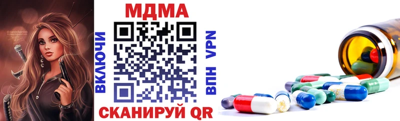 мега сайт  сколько стоит  Зуевка  МДМА кристаллы 
