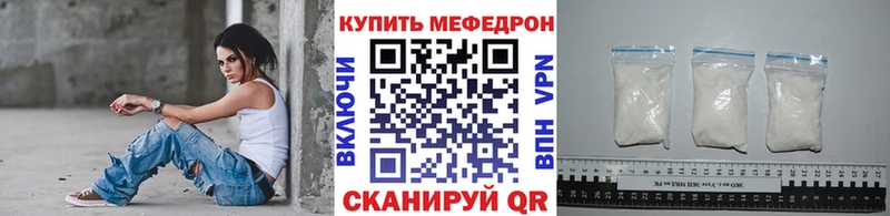 МЕФ VHQ хочу наркоту ОМГ ОМГ ТОР Зуевка