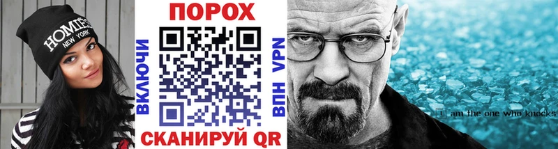 купить закладку  Зуевка  Метамфетамин Methamphetamine 