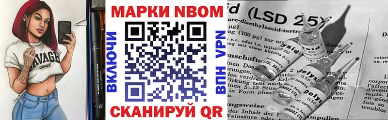 Марки N-bome 1,8мг  KRAKEN ссылки  Зуевка 