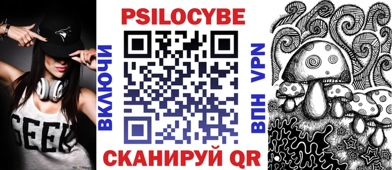 Галлюциногенные грибы мухоморы купить закладку Зуевка